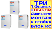 Модульный ULTRA 15кВА